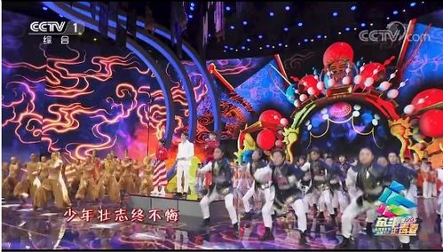 后生可畏 北京现代音乐研修学院星工厂舞团与成毅华彩少年共舞青春